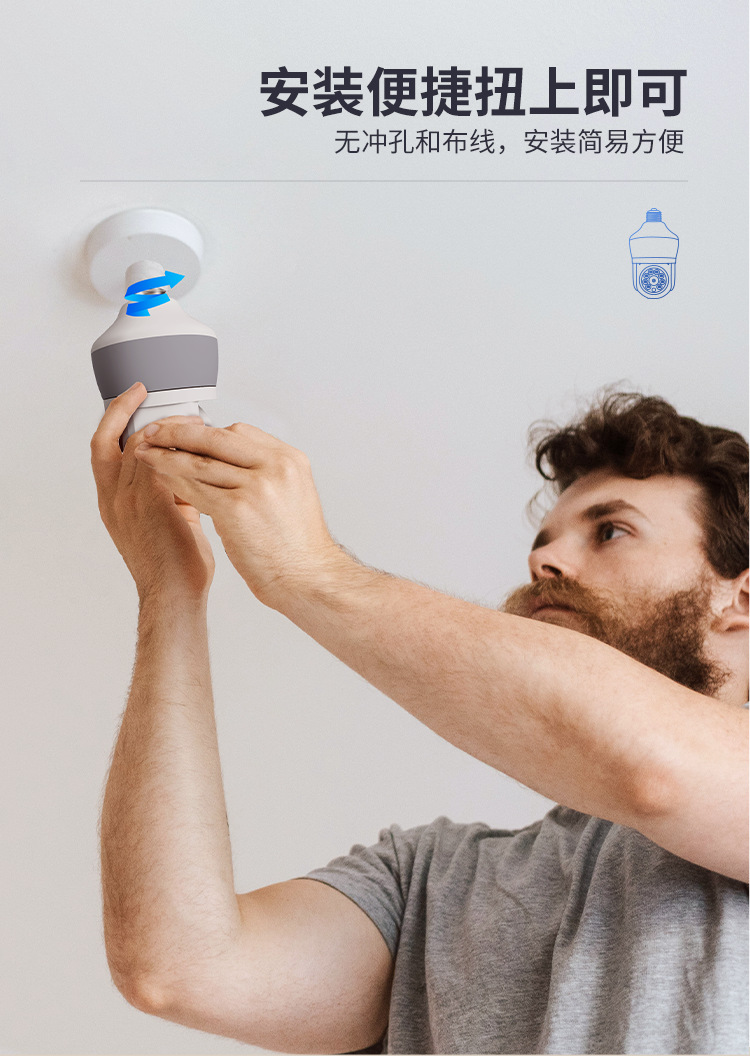 Home Security Flood Lights - Yoosee APP 3MP 1296P Nachtlampe E27