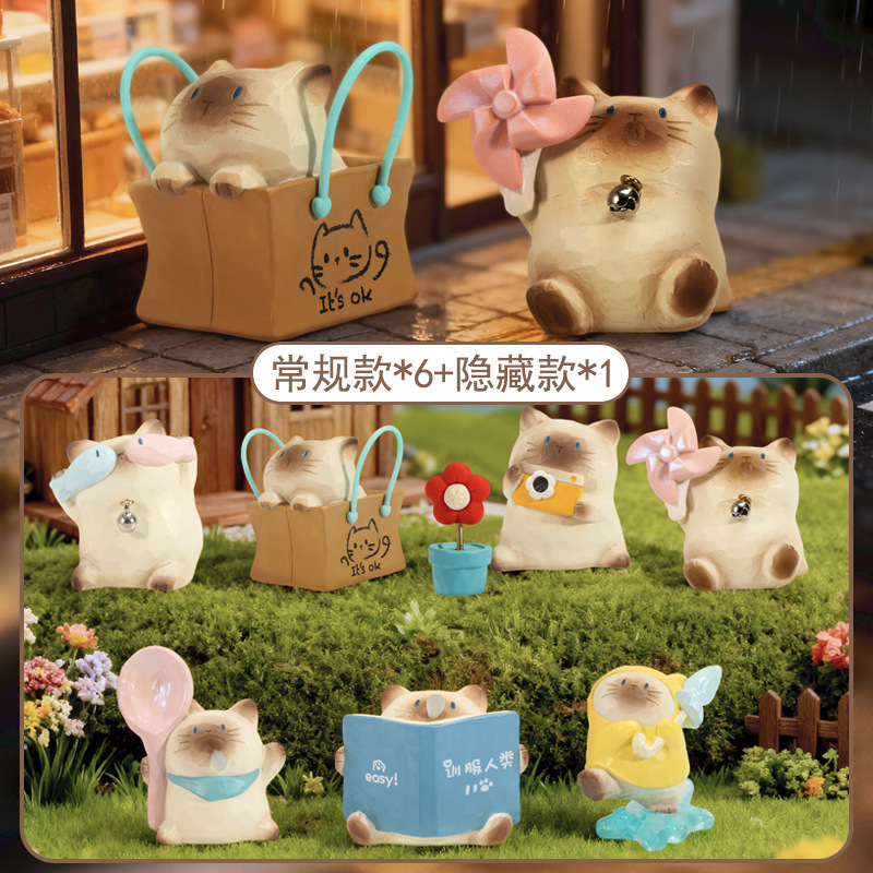 Niedliche Katze PAI Blind Box  – Home Security Items Bewertung und Preis