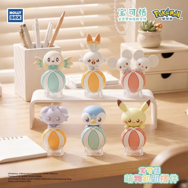Original Pokémon Liegeposition – Home Security Items Bewertung und Preis